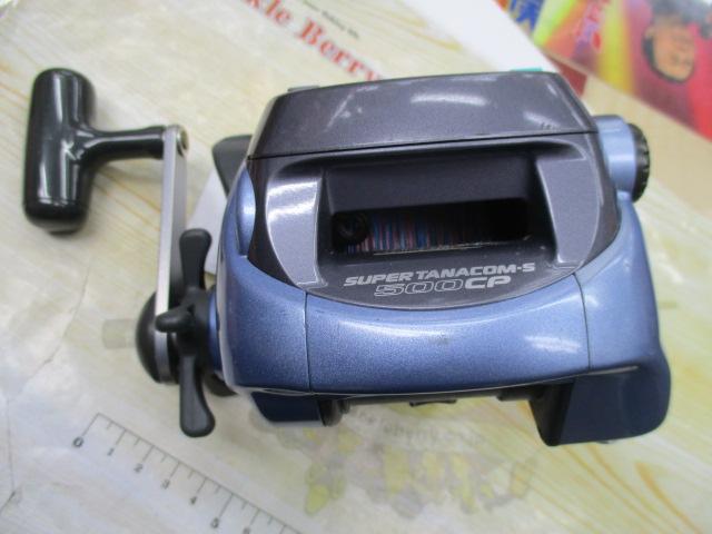 スーパータナコンS 500CP