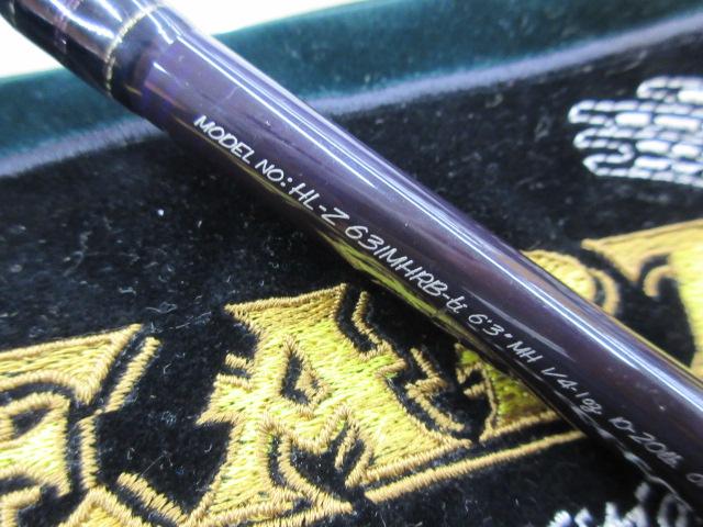 ハートランドZ HL-Z631MHRB-ti