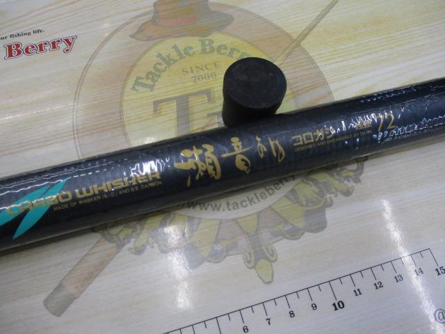 CW瀬音あゆ コロガシ超硬72