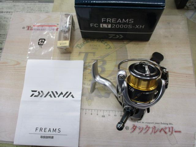 21フリームス FC LT2000S-XH