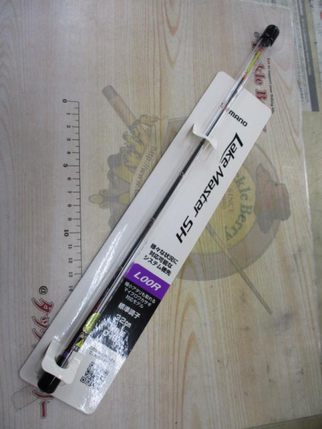 レイクマスター SH L00R