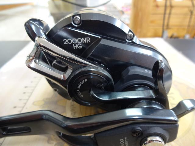 オシアジガーFCNR 2000HG