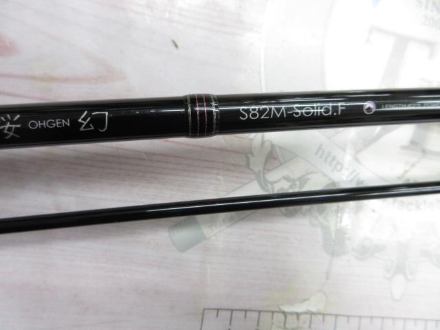 ラグゼ桜幻 S-82M-solid.F