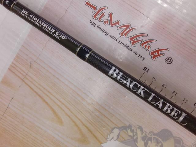 ブラックレーベル BL6101MHRB