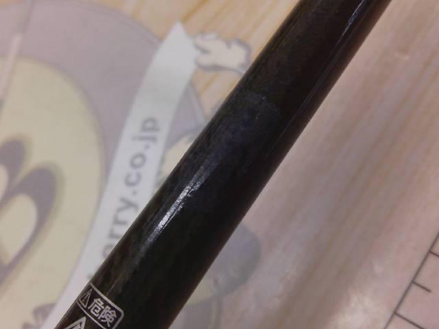 ブラックレーベル BL6101MHRB