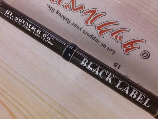 ブラックレーベル BL661MRB