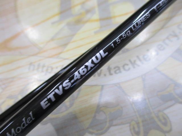 エゲリア ETVS-46XUL