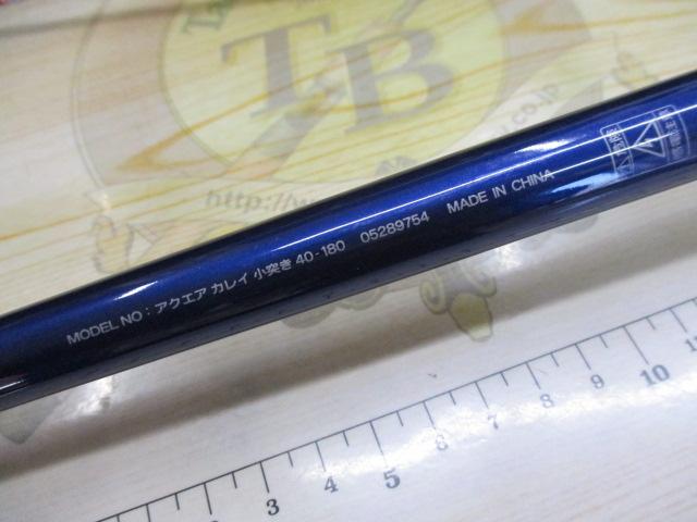 アクエアカレイ 小突40-180