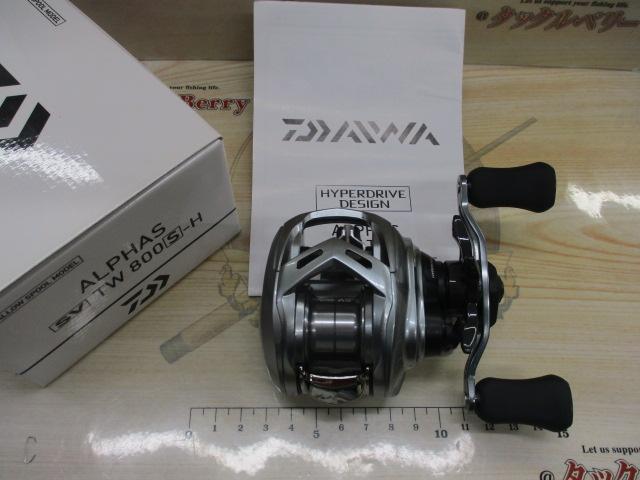 アルファス SV TW 800S-H