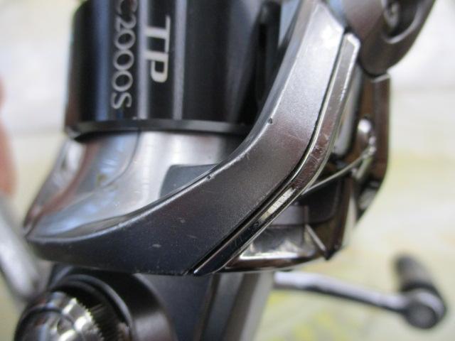 15ツインパワー C2000HGS