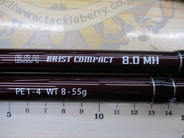 BC4 ブリストコンパクト 8.0MH