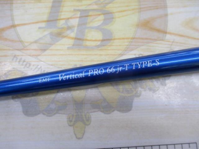 バーチカルプロ66Jr-T タイプS