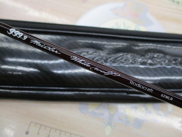 999.9フォーナインマイスター 62MLR ホワイトウルフ