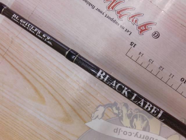 ブラックレーベル BL691ULFS
