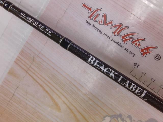 ブラックレーベル BL691MLFS