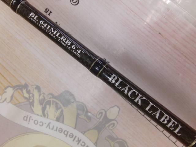 ブラックレーベル BL641MLRB