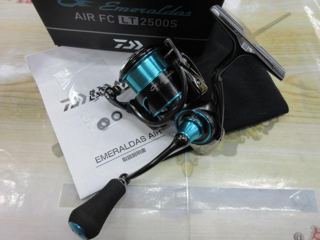 21エメラルダスエア FC LT2500S