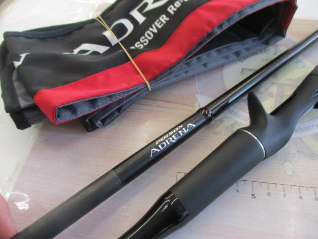 18ポイズンアドレナ 172H