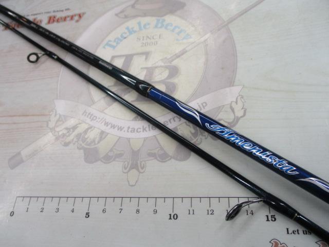 アメニスタ 266ML-2