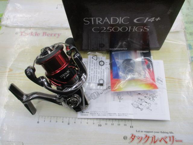 16ストラディックCI4+ C2500HGS