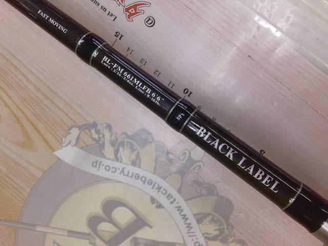 ブラックレーベル BL-FM661MLFB