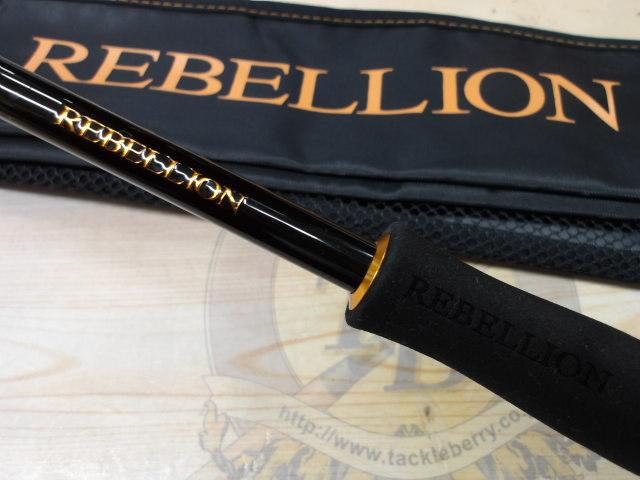 リベリオン 671ML/MHFS