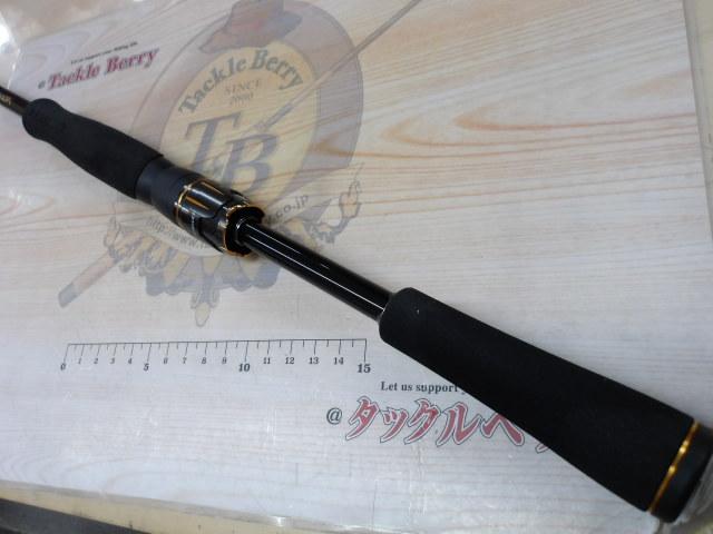 リベリオン 671ML/MHFS