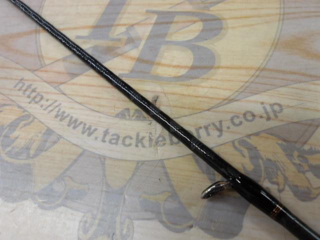 リベリオン 671ML/MHFS