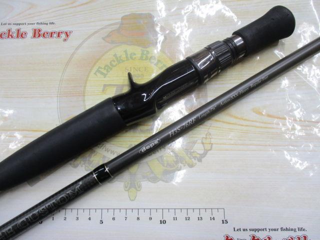 ヒュージカスタムH3S-76RF