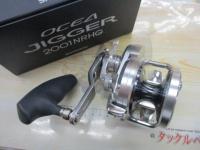 17オシアジガー 2001NRHG