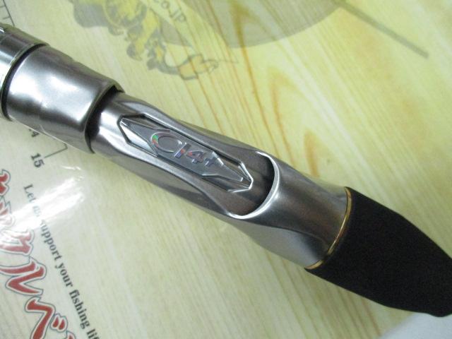 23リアランサーメバル S300