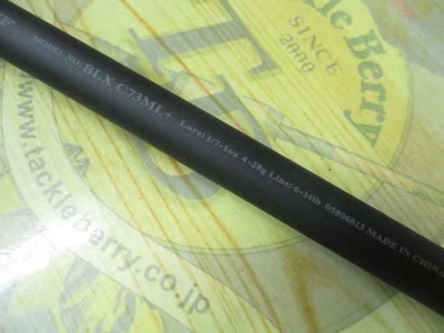 ブラックレーベル C73ML+