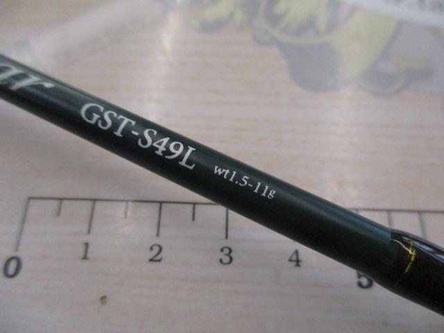 Gストリーム エボトラウトシュターレ GST-S49L