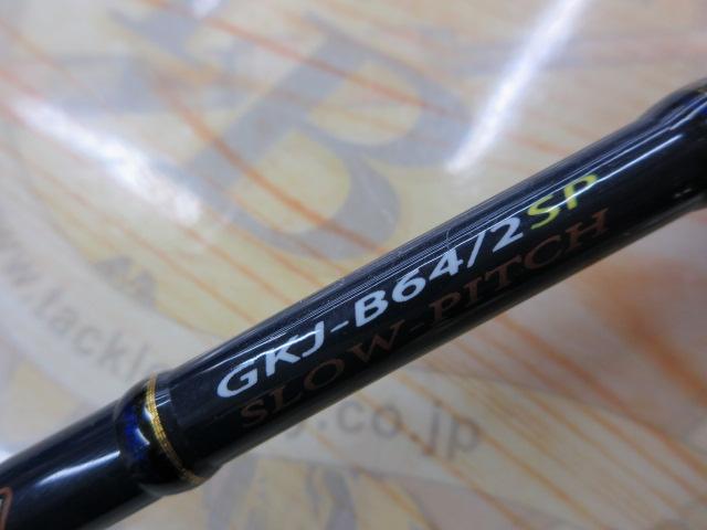 ジャイアントキリング GKJ-B64/2SP