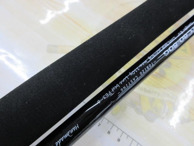 トビゾー(Tobizo) TC80-80G