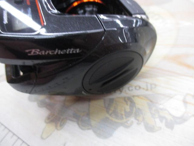 21バルケッタ 100DHHG