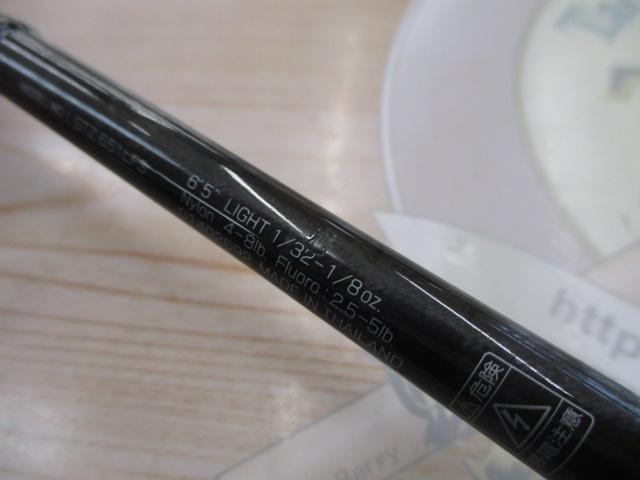 スティーズ STZ651LFS