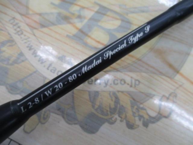 剛樹マダイリミテッドM235 2.35mLINE2-8WEIGHT20-80