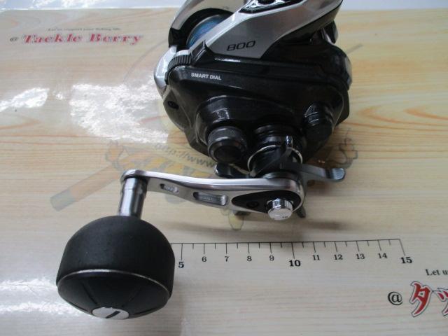 15フォースマスター 800