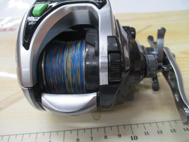 15フォースマスター 800