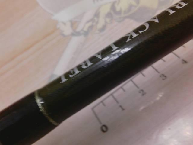 ブラックレーベル BL-PF701MFB