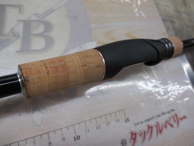 17エクスプライド 266L-LM