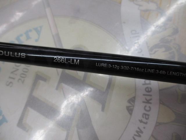 17エクスプライド 266L-LM