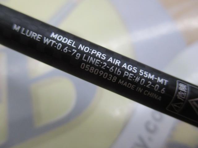 プレッソAIR AGS 55M-MT