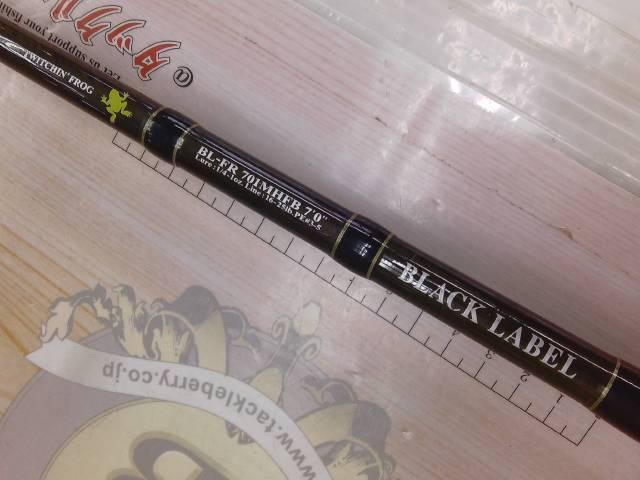 ブラックレーベル BL-FR701MHFB