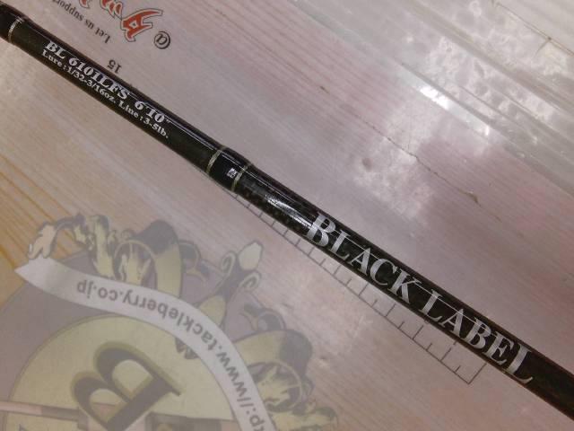 ブラックレーベル BL6101LFS