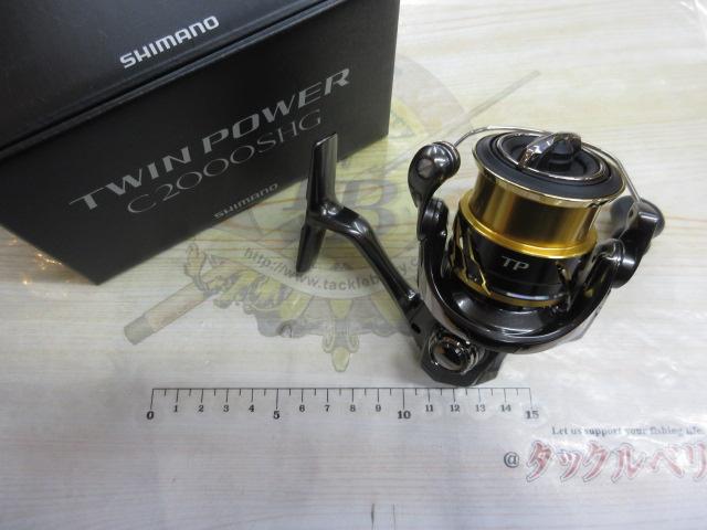 20ツインパワー C2000SHG