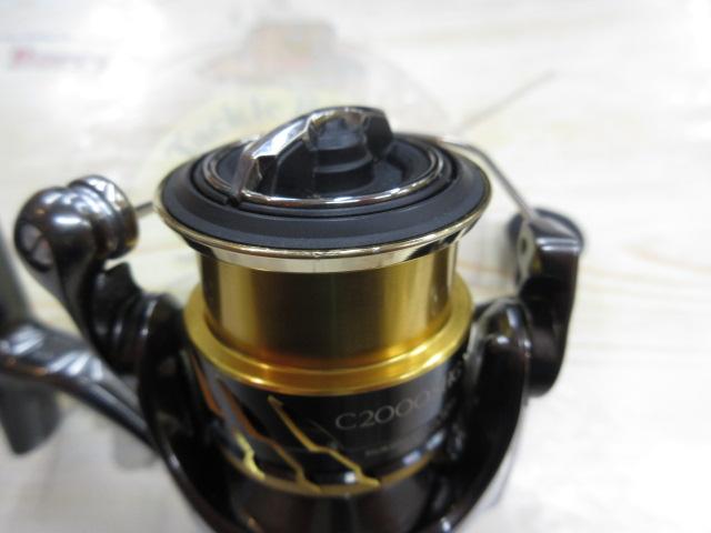 20ツインパワー C2000SHG