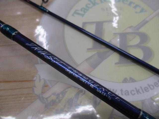 トラスト TS6002XUL