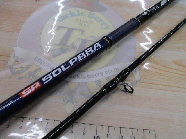 ソルパラ SPX-1002LSJ